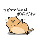ふくよかボディのリチャードソンジリスさん（個別スタンプ：38）