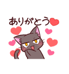 動く！三白眼ネコin日常（個別スタンプ：5）