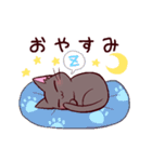 動く！三白眼ネコin日常（個別スタンプ：14）