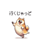 鹿児島弁の太っちょ柴犬（個別スタンプ：10）