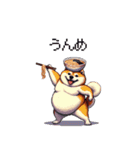 鹿児島弁の太っちょ柴犬（個別スタンプ：30）