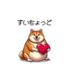 鹿児島弁の太っちょ柴犬（個別スタンプ：32）