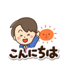 やさしいパパ☆ぷっくり文字（個別スタンプ：2）