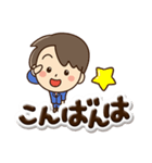 やさしいパパ☆ぷっくり文字（個別スタンプ：3）