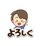 やさしいパパ☆ぷっくり文字（個別スタンプ：4）
