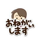 やさしいパパ☆ぷっくり文字（個別スタンプ：8）