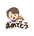 やさしいパパ☆ぷっくり文字（個別スタンプ：12）