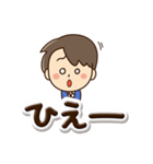 やさしいパパ☆ぷっくり文字（個別スタンプ：13）