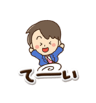 やさしいパパ☆ぷっくり文字（個別スタンプ：14）