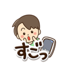 やさしいパパ☆ぷっくり文字（個別スタンプ：17）