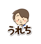 やさしいパパ☆ぷっくり文字（個別スタンプ：18）