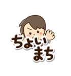 やさしいパパ☆ぷっくり文字（個別スタンプ：19）