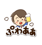 やさしいパパ☆ぷっくり文字（個別スタンプ：21）