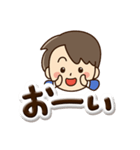 やさしいパパ☆ぷっくり文字（個別スタンプ：23）