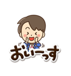 やさしいパパ☆ぷっくり文字（個別スタンプ：24）