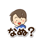 やさしいパパ☆ぷっくり文字（個別スタンプ：26）