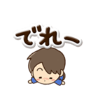 やさしいパパ☆ぷっくり文字（個別スタンプ：27）