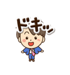 やさしいパパ☆ぷっくり文字（個別スタンプ：28）