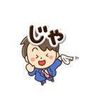 やさしいパパ☆ぷっくり文字（個別スタンプ：30）