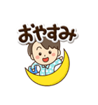 やさしいパパ☆ぷっくり文字（個別スタンプ：32）