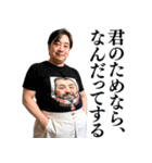 【胸キュン】不潔なおじさんがイケメン台詞（個別スタンプ：2）