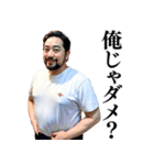 【胸キュン】不潔なおじさんがイケメン台詞（個別スタンプ：5）