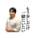 【胸キュン】不潔なおじさんがイケメン台詞（個別スタンプ：6）