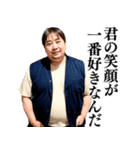 【胸キュン】不潔なおじさんがイケメン台詞（個別スタンプ：9）