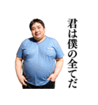 【胸キュン】不潔なおじさんがイケメン台詞（個別スタンプ：10）