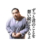 【胸キュン】不潔なおじさんがイケメン台詞（個別スタンプ：14）