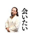 【胸キュン】不潔なおじさんがイケメン台詞（個別スタンプ：15）