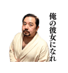 【胸キュン】不潔なおじさんがイケメン台詞（個別スタンプ：19）
