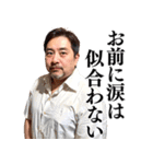【胸キュン】不潔なおじさんがイケメン台詞（個別スタンプ：20）