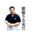 【胸キュン】不潔なおじさんがイケメン台詞（個別スタンプ：22）