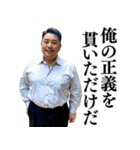 【胸キュン】不潔なおじさんがイケメン台詞（個別スタンプ：23）