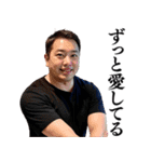【胸キュン】不潔なおじさんがイケメン台詞（個別スタンプ：25）