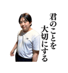 【胸キュン】不潔なおじさんがイケメン台詞（個別スタンプ：26）