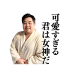 【胸キュン】不潔なおじさんがイケメン台詞（個別スタンプ：31）