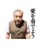 【胸キュン】不潔なおじさんがイケメン台詞（個別スタンプ：37）