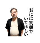 【胸キュン】不潔なおじさんがイケメン台詞（個別スタンプ：39）