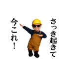 踊る！今これ界隈/工事現場仕事/作業員（個別スタンプ：1）