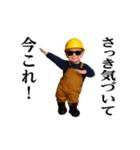踊る！今これ界隈/工事現場仕事/作業員（個別スタンプ：2）