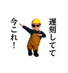 踊る！今これ界隈/工事現場仕事/作業員（個別スタンプ：3）