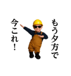 踊る！今これ界隈/工事現場仕事/作業員（個別スタンプ：8）