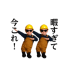 踊る！今これ界隈/工事現場仕事/作業員（個別スタンプ：9）