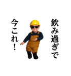 踊る！今これ界隈/工事現場仕事/作業員（個別スタンプ：14）