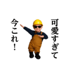 踊る！今これ界隈/工事現場仕事/作業員（個別スタンプ：18）