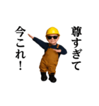 踊る！今これ界隈/工事現場仕事/作業員（個別スタンプ：19）