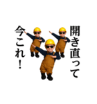 踊る！今これ界隈/工事現場仕事/作業員（個別スタンプ：22）