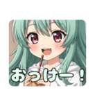 応援したりピースしたりプレミアムみなみ（個別スタンプ：4）